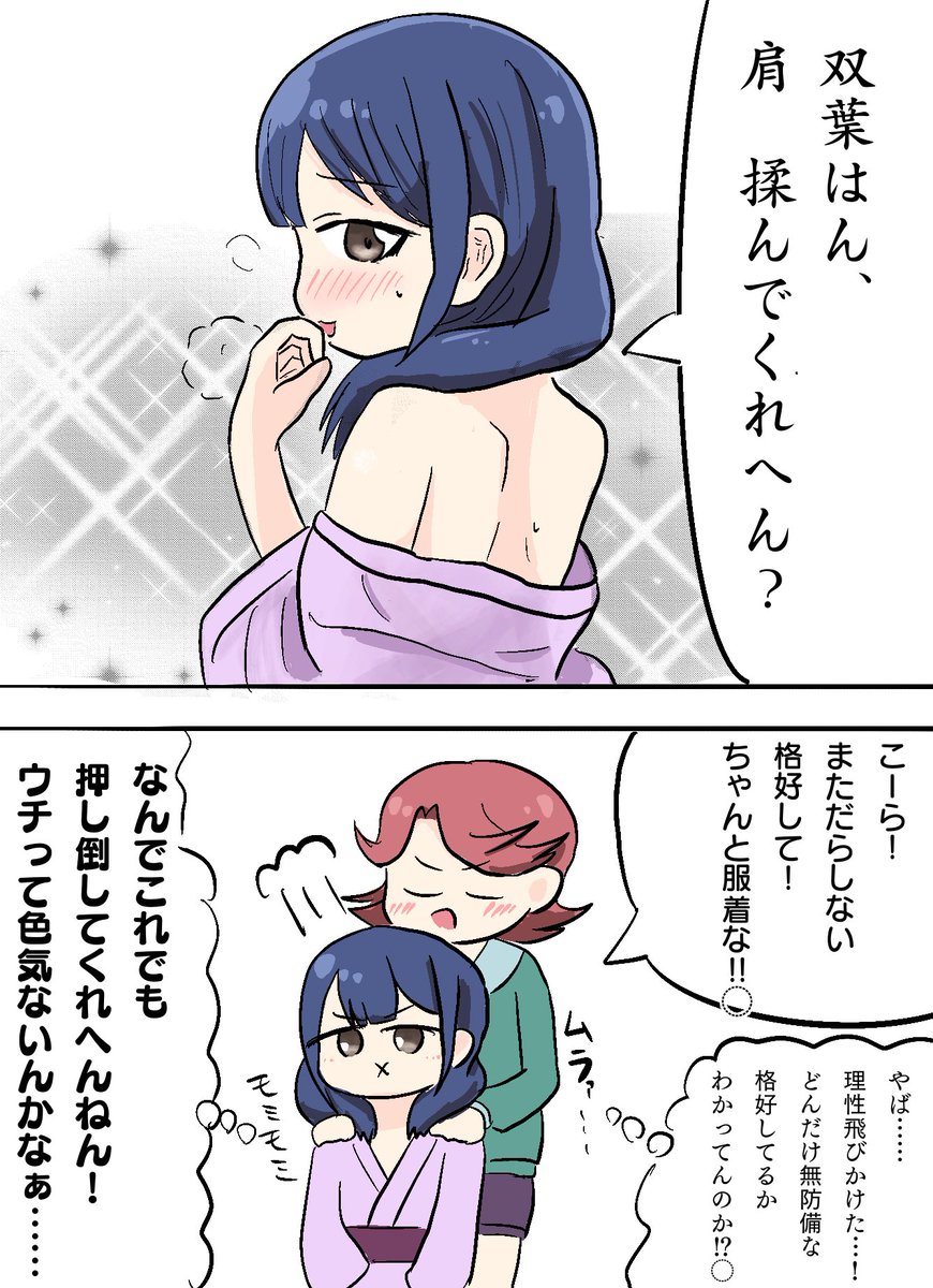レヴュースタァライトを見ました(明日映画観るよ) 