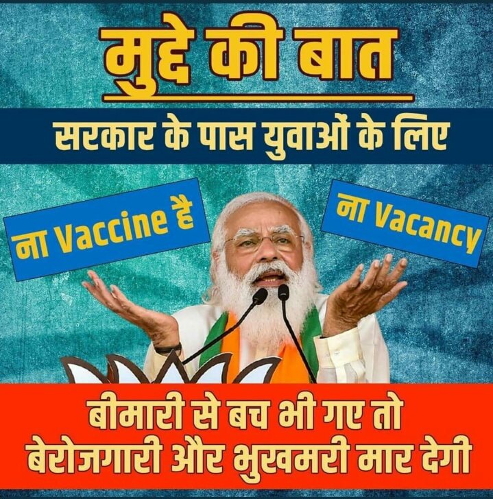 Parvind19927500's tweet photo. #CourtSlapsModi
#farmersprotest_atparliament
#FarmersProtest
#kisaanmajdoorektazindabaad https://t.co/2hTUzv7DAC