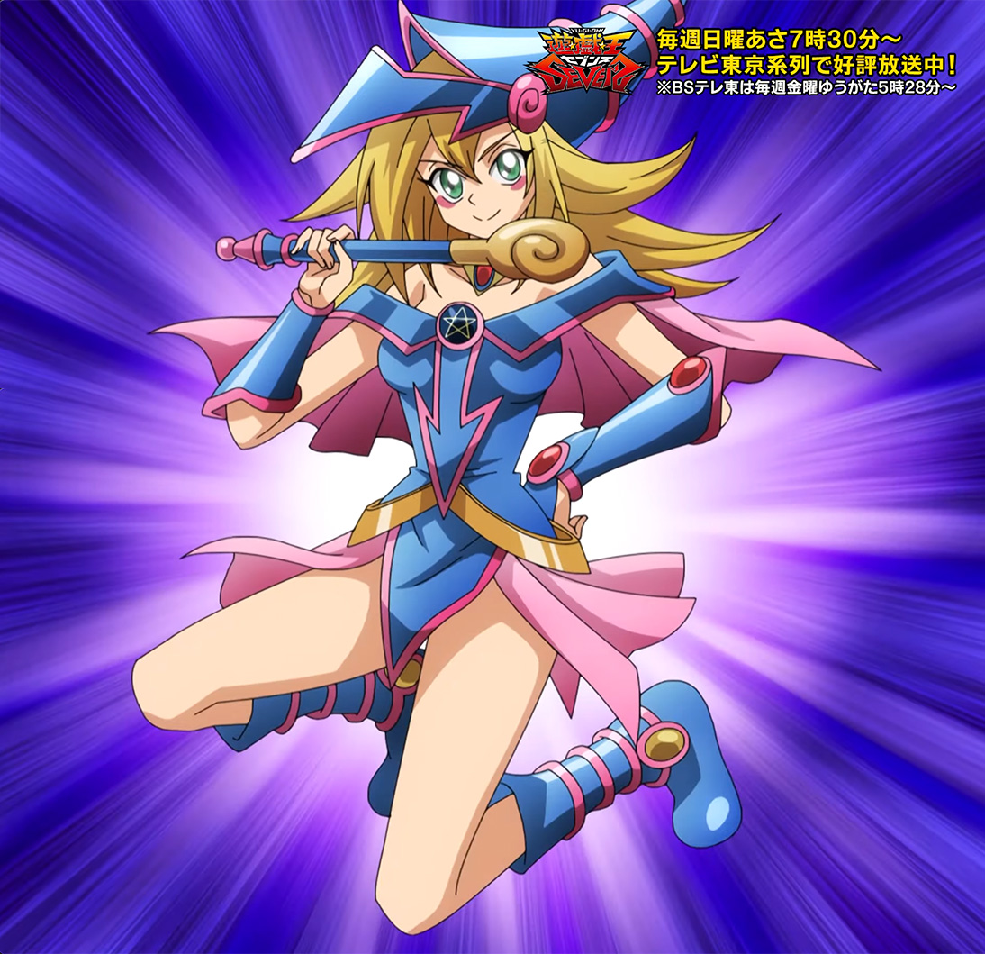 ブラック・マジシャン・ガールの全体。 #ラッシュデュエル #遊戯王 #SEVENS