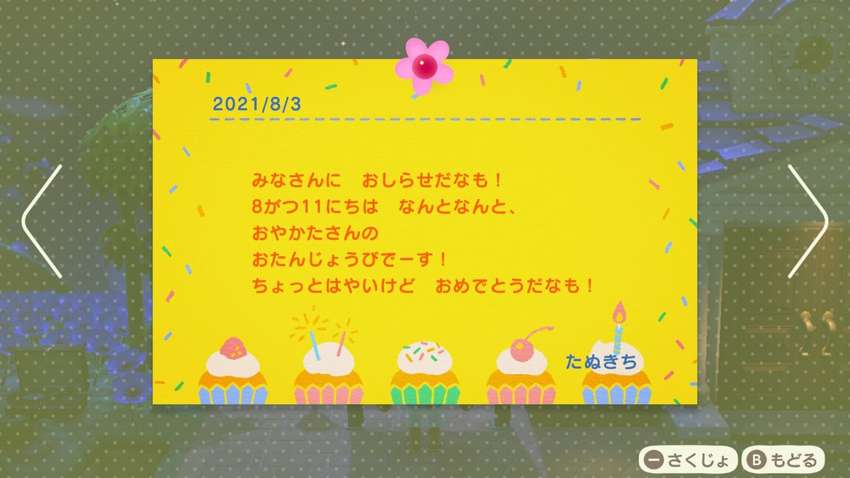 うさぽてとclub Usapotatoclub Twitter