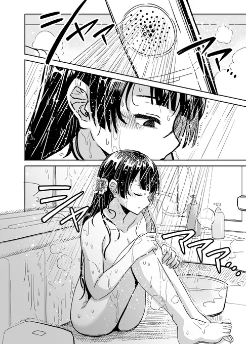 にじそうさく05のサンプルです!!!
ふたりが沢山お話する本です🍁🐰

今のところ現地参加を予定しております～～。
通販などの情報も後ほどお伝えします!!
#にじそうさく05 