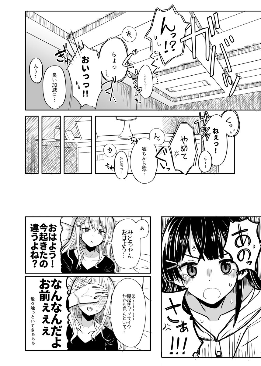 にじそうさく05のサンプルです!!!
ふたりが沢山お話する本です🍁🐰

今のところ現地参加を予定しております～～。
通販などの情報も後ほどお伝えします!!
#にじそうさく05 