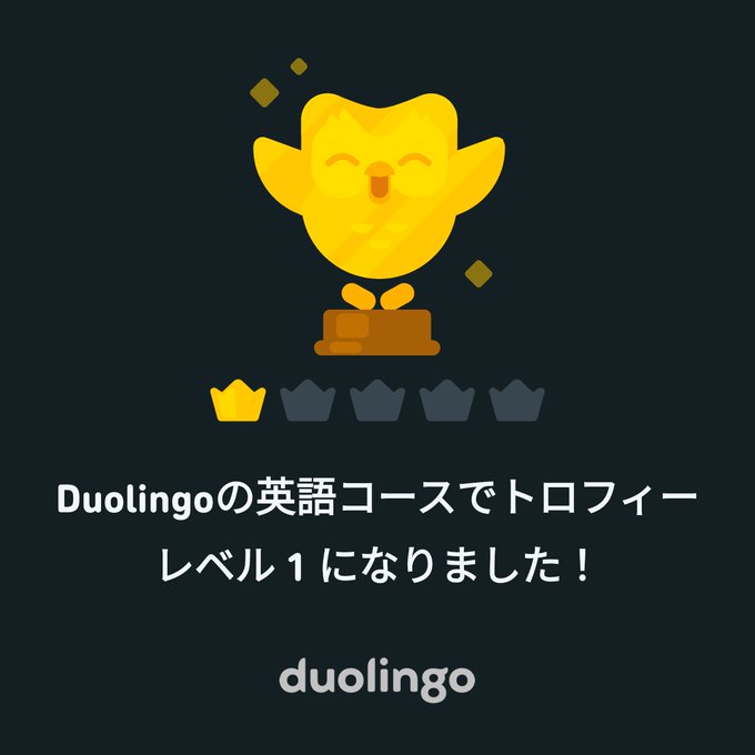 トロフィーのtwitterイラスト検索結果