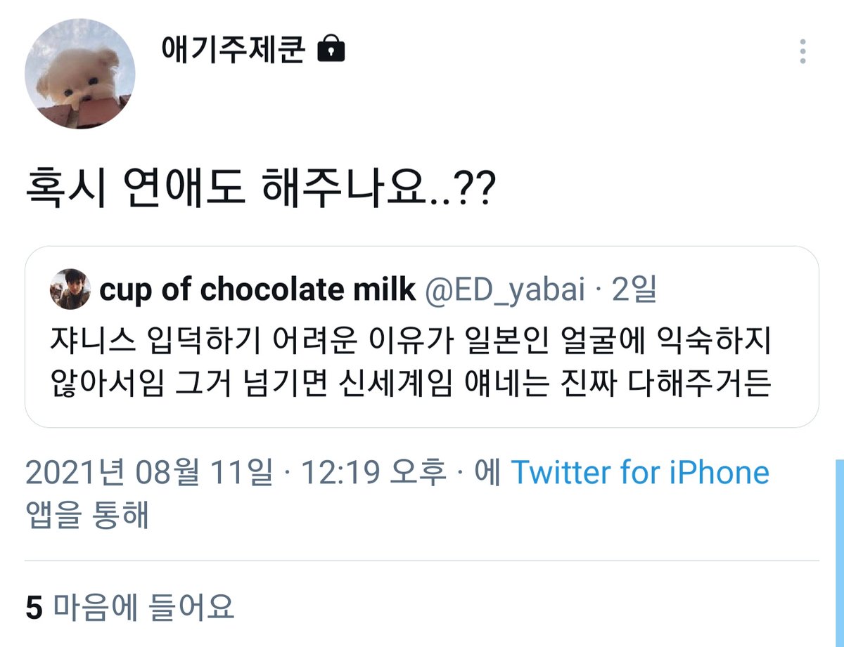 tmiarchive's tweet photo. 혹시 연애도 해주나요..?? https://t.co/VC5aoPCRzM