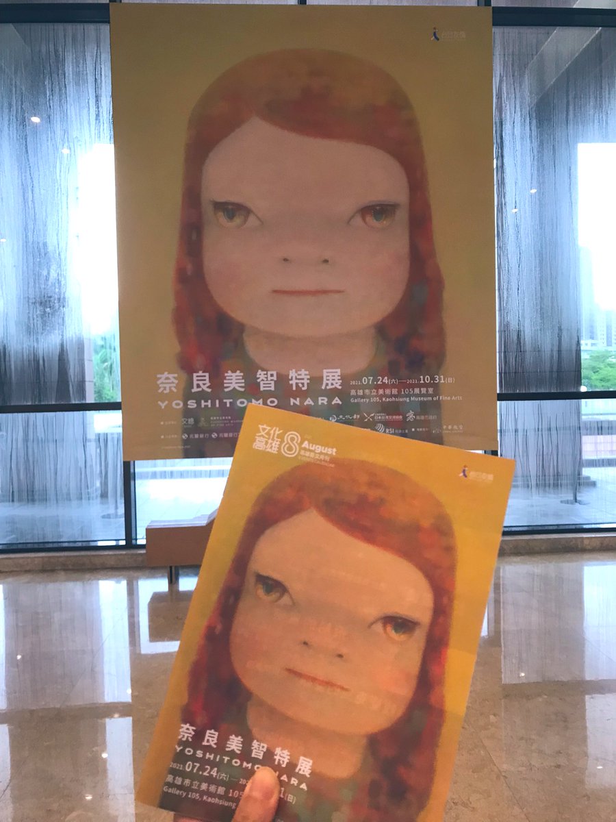 奈良美智 Twitter Search 奈良美智 Twitter Search