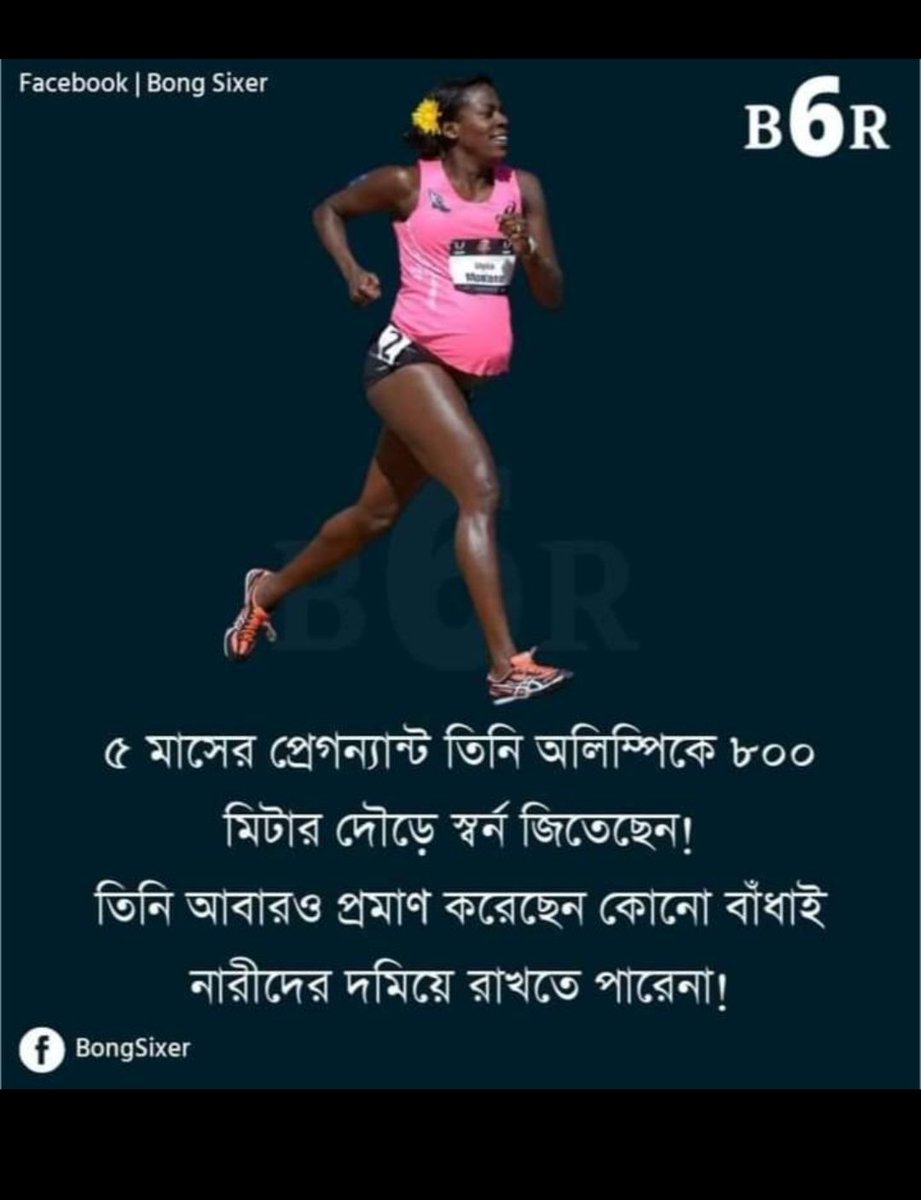tansurakhatun's tweet photo. Outstanding... https://t.co/aPlzcUOCGL