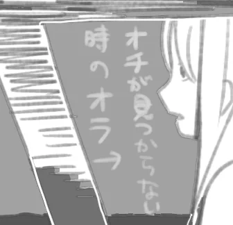 おぴょ〜って言いながら描いてる 