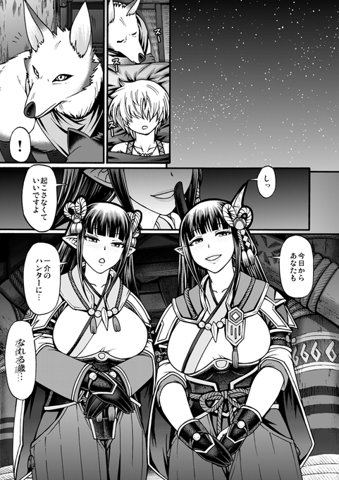 終わりが見えてきた_(:3」z)_ 