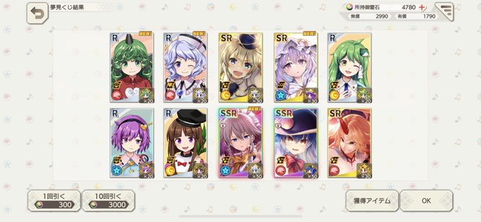 パチュリーのtwitterイラスト検索結果 古い順 パチュリーのtwitterイラスト検索結果 古い順