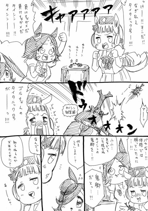 人生負組 Jinnseimakegumi さんのマンガ一覧 いいね順 8ページ ツイコミ 仮