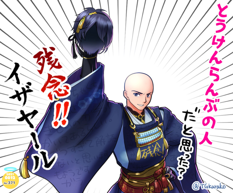 Twoucan とうけんらんぶ の注目ツイート イラスト マンガ コスプレ モデル Twoucan とうけんらんぶ の注目ツイート イラスト マンガ コスプレ モデル