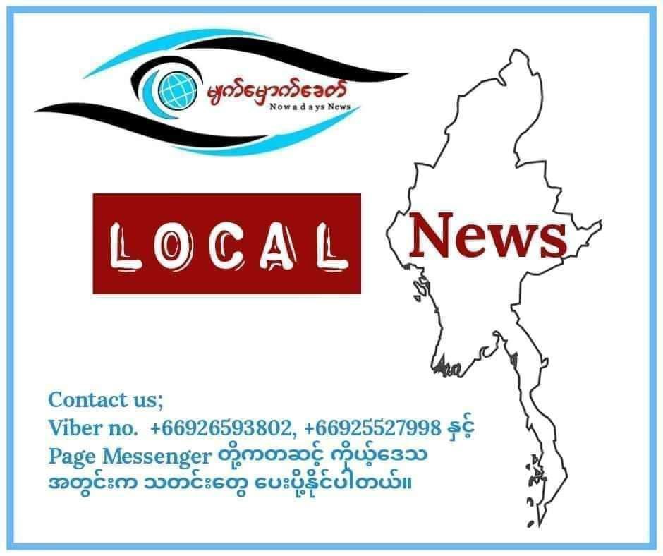 KiwixssK's tweet photo. About 30 PyuSawHtee Members led by 2 SAC raided into TonePar, Mingin,Sagaing for the 5th time this early morning,robbed legumes,paddy seeds and burnt 15 motorcycles &amp; 2 motorboats of villagers and open gunfires. #Aug11Coup  #WhatsHappeningInMyanmar https://t.co/YJtRkKgYU2