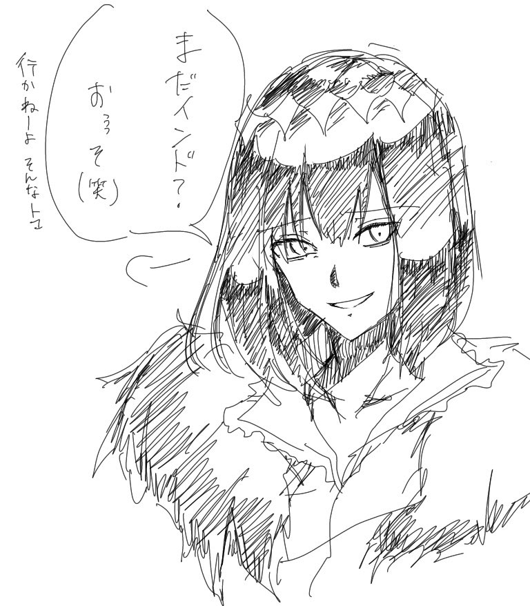 #FGO  
オベロン(ネタバレあり)
爆死

6章クリアする頃にはオベロンPU2回目来てそう😇 