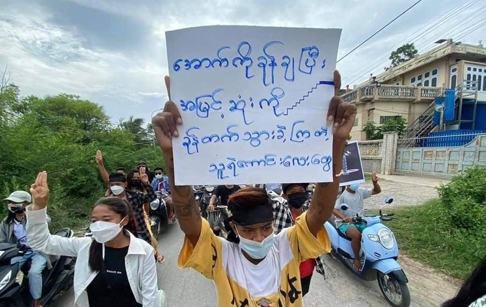 Myanmar_Now_Eng's tweet photo. Mandalay University students protesting in Mandalay today (Aug 11) over the death of pro-democracy activists in Yangon's 44th Street following a raid by Myanmar military junta's gunmen. 

Photos: CJ 

#WhatsHappeningInMyammar https://t.co/9hKnXDQ3Tb