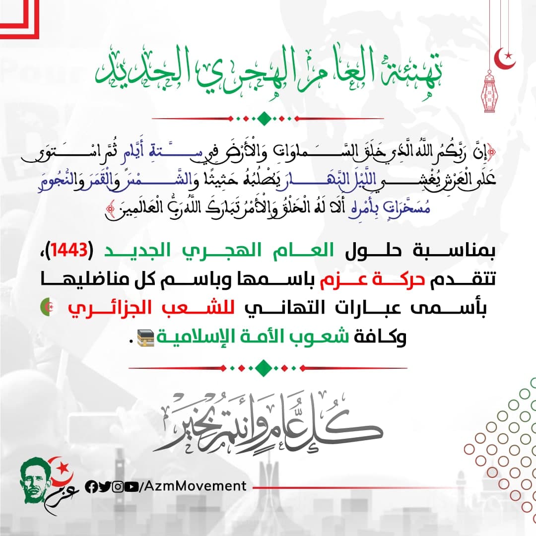 AzmMovement tweet picture