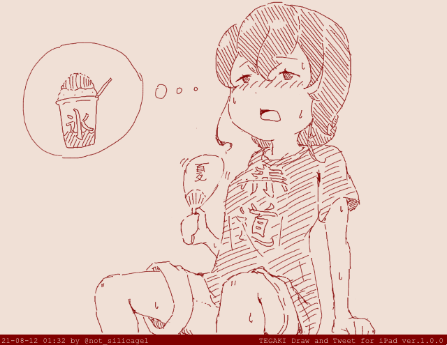 夏バテ短パンソイヤッサ

#宗谷
#艦これ #tegaki_dt 