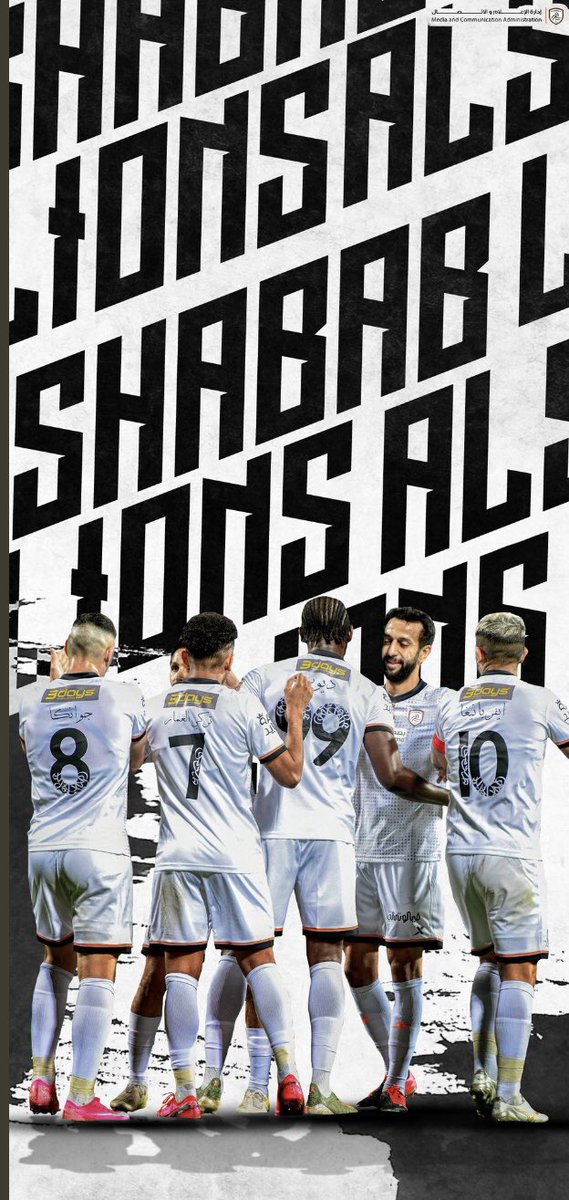 #الدوري_السعودي

للشباب الشمس غنت والقمر يطرب سعاده وصوت زئير الليث يعلو با انتظار صافرة البداية للدوري الاقوى بآسيا "mbs"🤍🖤