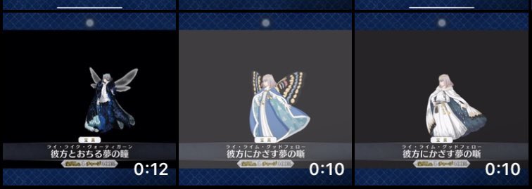 れのん Fgo オベロン宝具時間再臨別 第一 第二 約10秒 第三 約12秒 T Co Iyllrhi6mj Twitter