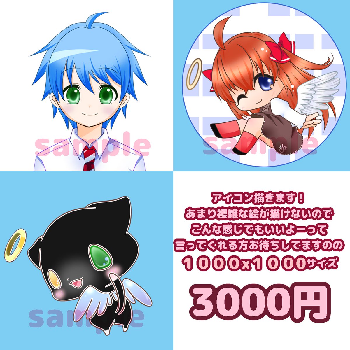 絵のお仕事欲しい のイラスト マンガ コスプレ モデル作品 2 件 Twoucan