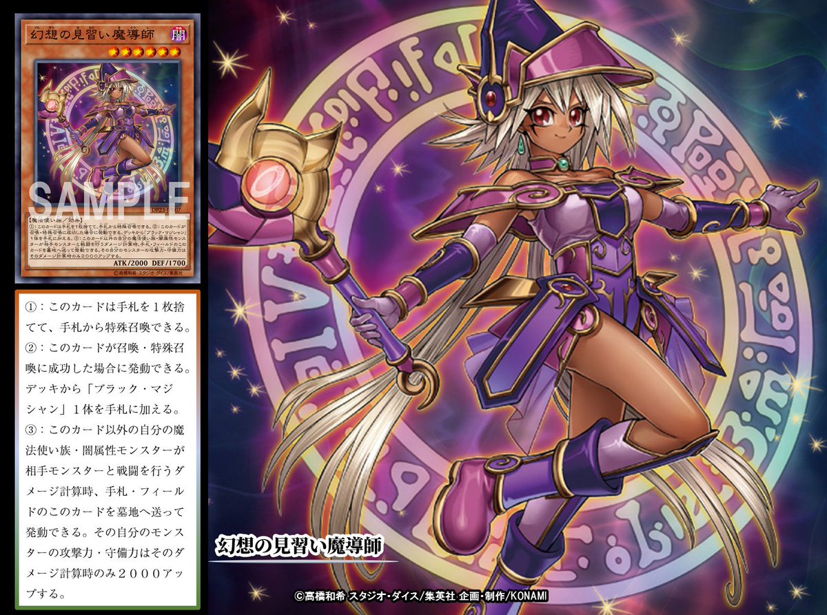 遊戯王 魔導師の力 【約15年前のカード】 遊戯王 魔導師の力 【約15年前のカード】