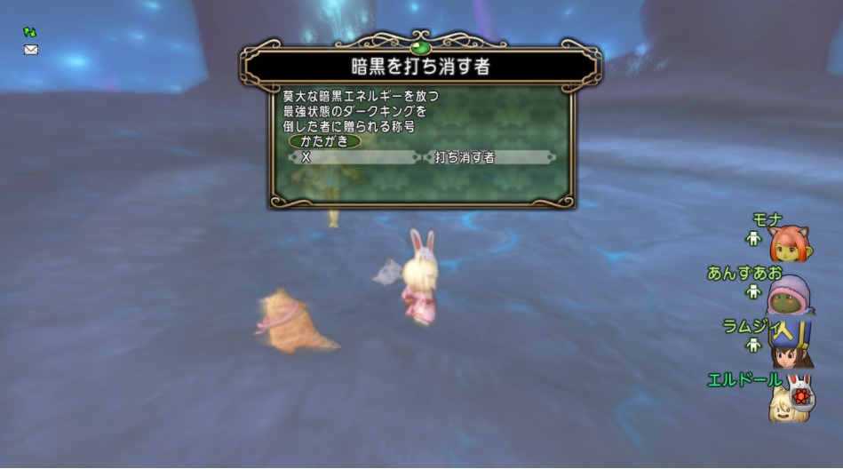 魔女っ子えるるちゃん 今日の挑戦はエルちゃんです スティック持ってカカロン出して ザオリクとピオリムとキラポンを頑張るお仕事で勝てちゃう常闇称号戦 そりゃ強さ が出るわｗ そのうち聖守護者も これくらい難易度が下がるんだろうね