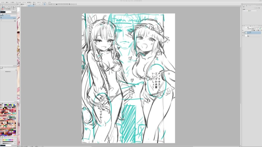 ライブでここまで進みました #今日のライブ進捗 https://t.co/HLWikomxa6 