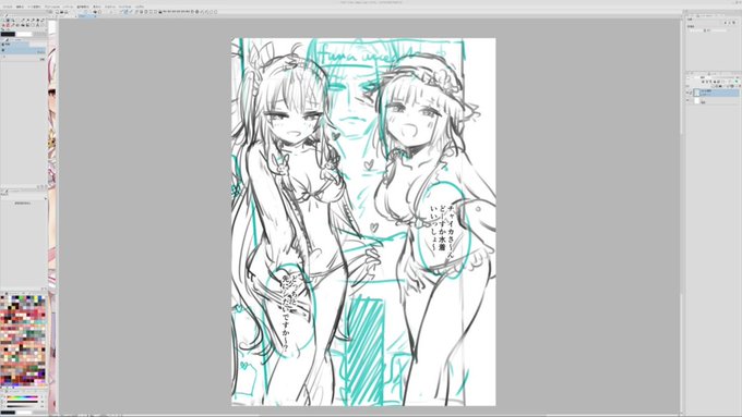 ライブでここまで進みました #今日のライブ進捗 https://t.co/HLWikomxa6 