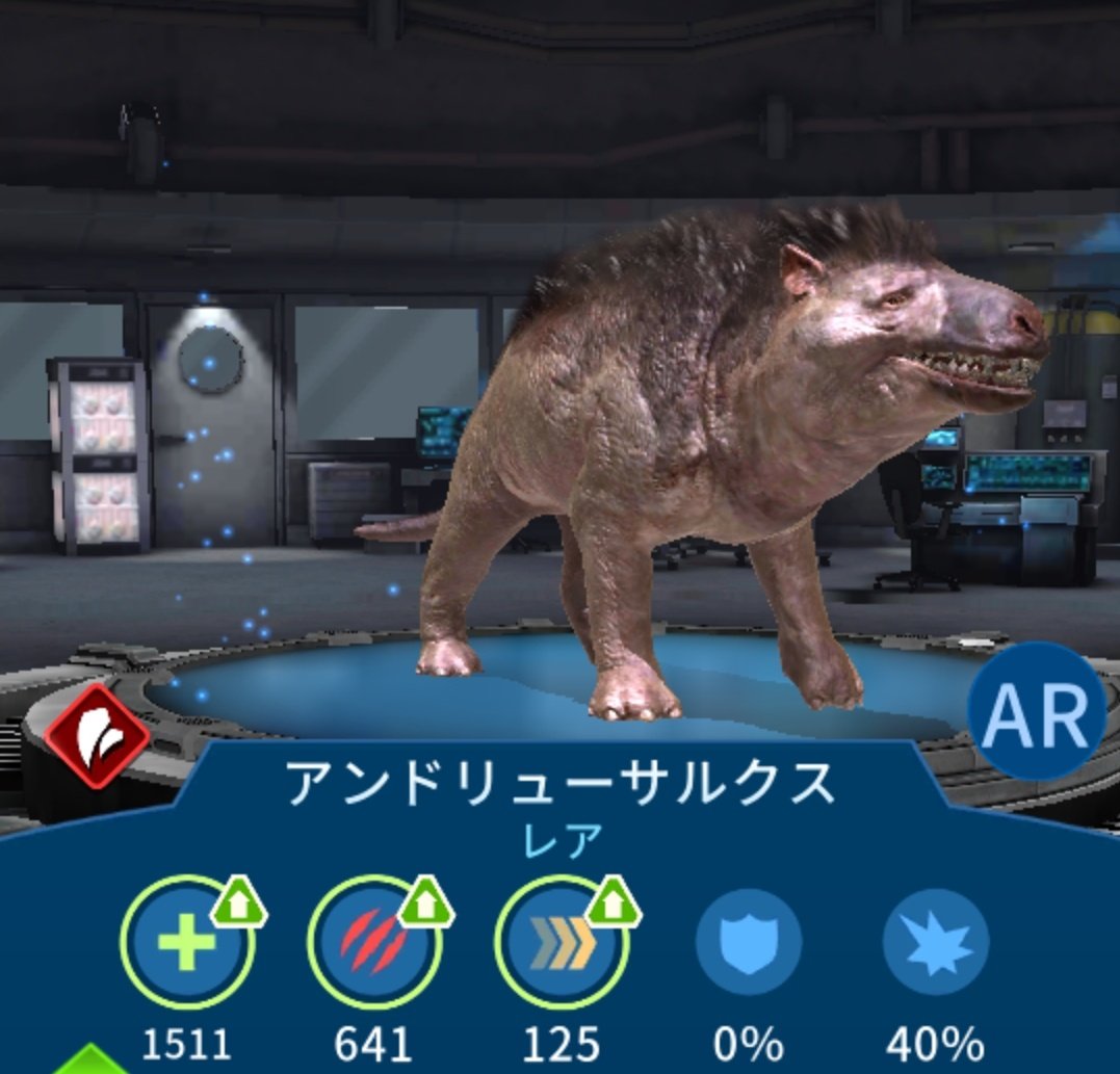 ジュラシックワールドザゲーム Twitter Search ジュラシックワールドザゲーム Twitter Search