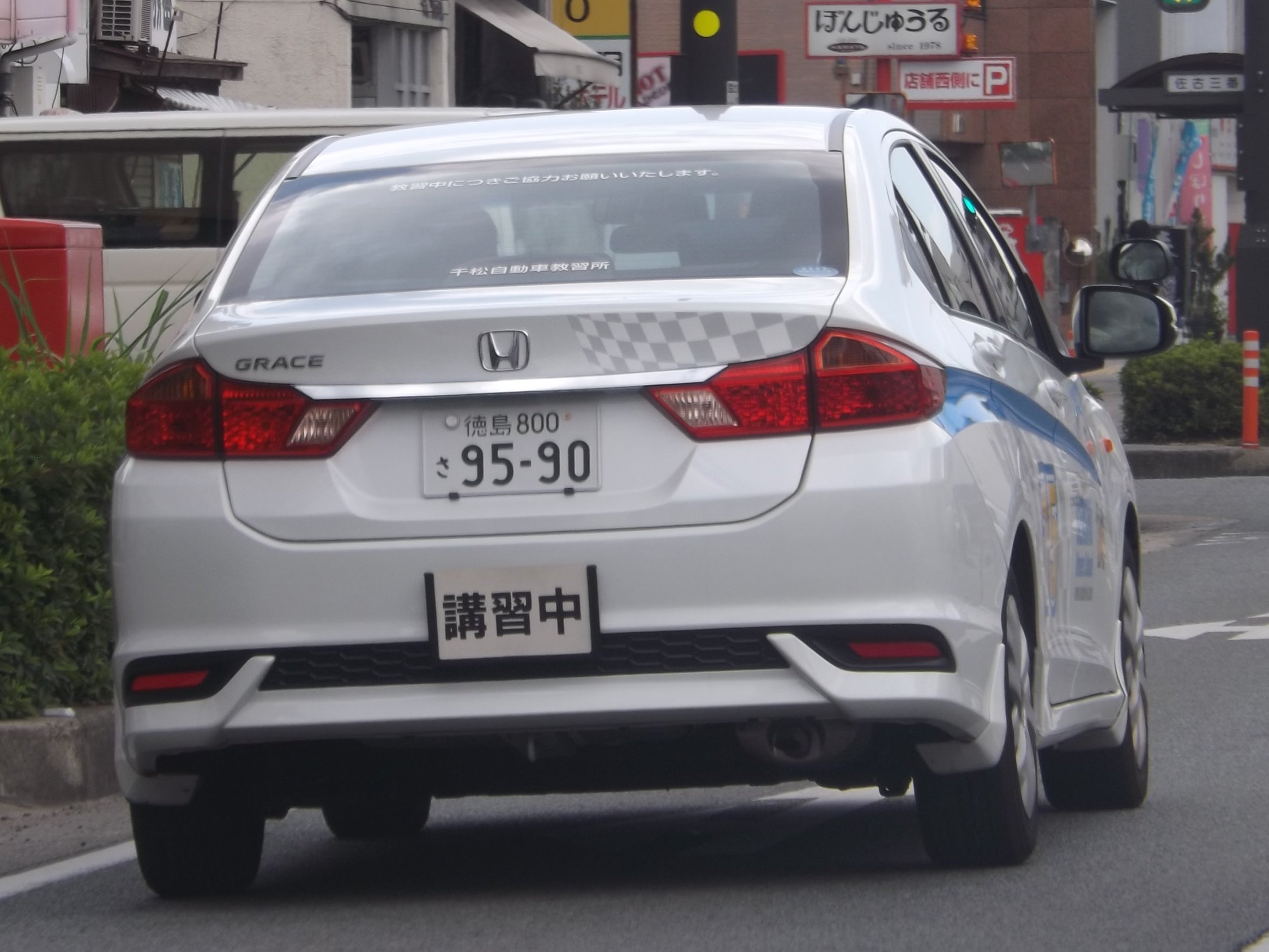 しばとら なんでも屋 ホンダグレイスの教習車 これから電動車が増えてくると Mt免許もat免許も関係なくなってきますよね T Co H2bsxhyhde Twitter