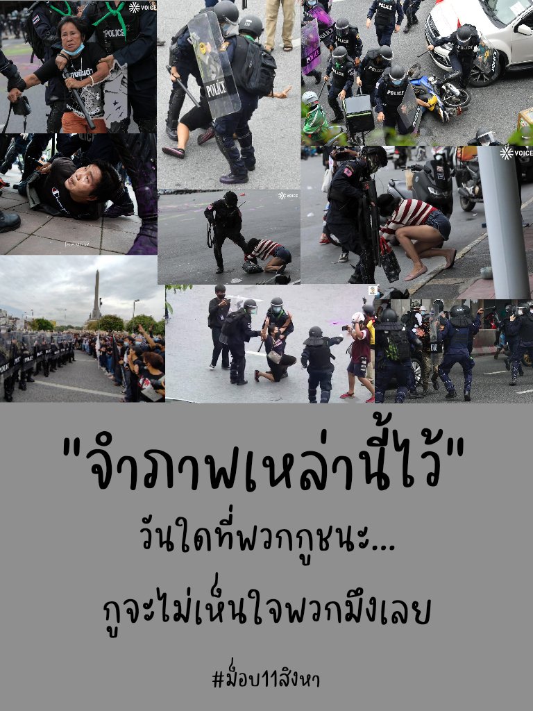 พลังธรรมชาติ tweet media