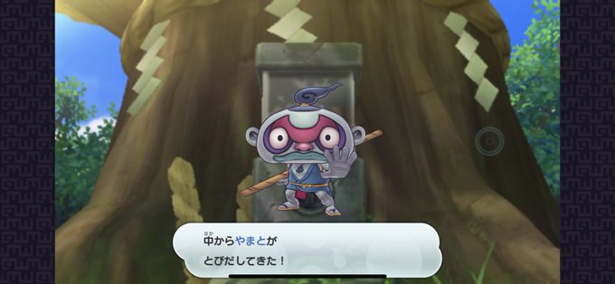 妖怪ウォッチリセマラのtwitterイラスト検索結果 妖怪ウォッチリセマラのtwitterイラスト検索結果