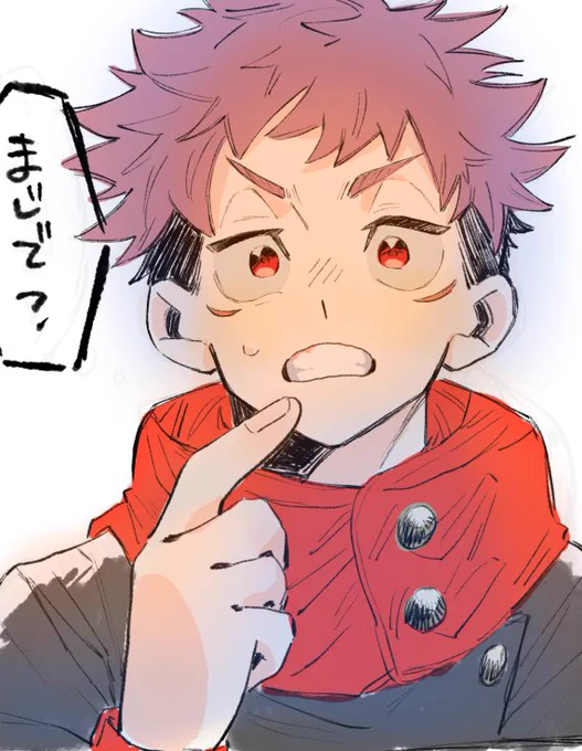 もくりたのしい🐯 