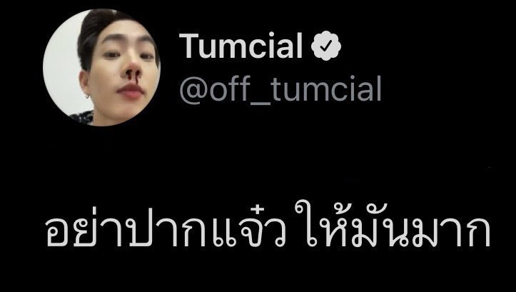 มะม่วงจิ๊ด ◡̈ tweet media