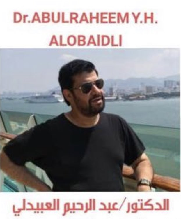 Y3NNEI's tweet photo. ياربي ترحم صاحب القلب الأبيض #عبدالرحيم_العبيدلي وتتقبله بواسع رحمتك 
إلى جنة الخلد يابويوسف https://t.co/EbAyKP7080