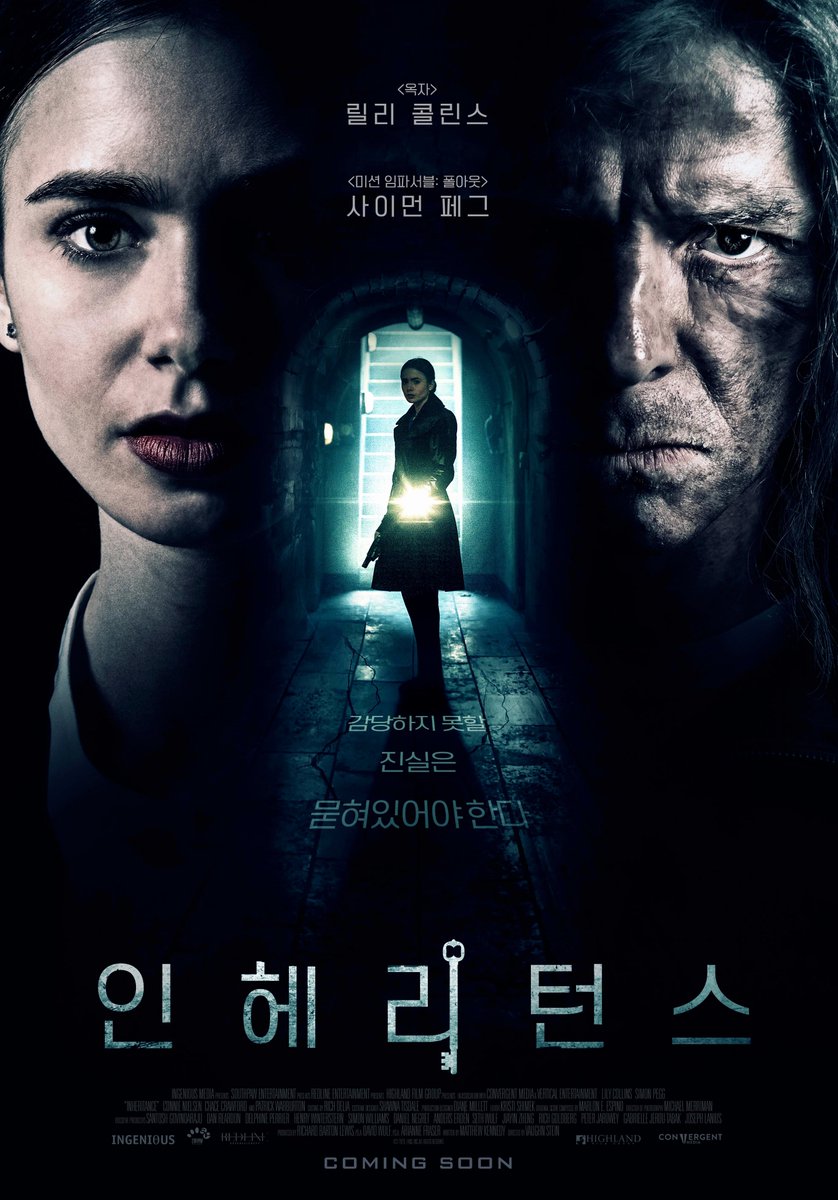 #넷플릭스 #영화 #인헤리턴스 #Inheritance #사이먼_페그 #릴리_콜린스 왜 감독은 검사라는 직업을 갖은 주인공을 멍청하고 어리석고 사람 잘 믿는...
