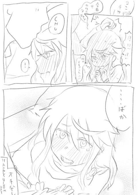 ばかの意味の解釈は各隊長にゆだねます。 #神宮寺真理生誕祭 