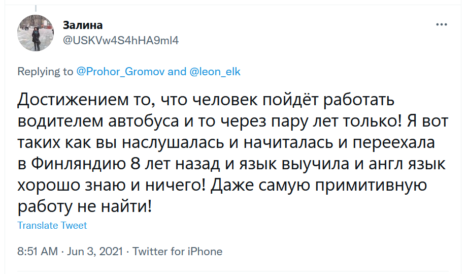 NanoPhD tweet media