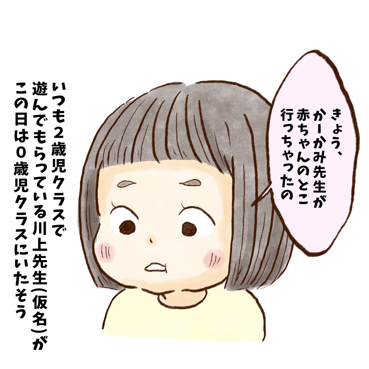 かーかみ先生いつもありがとうございます。 