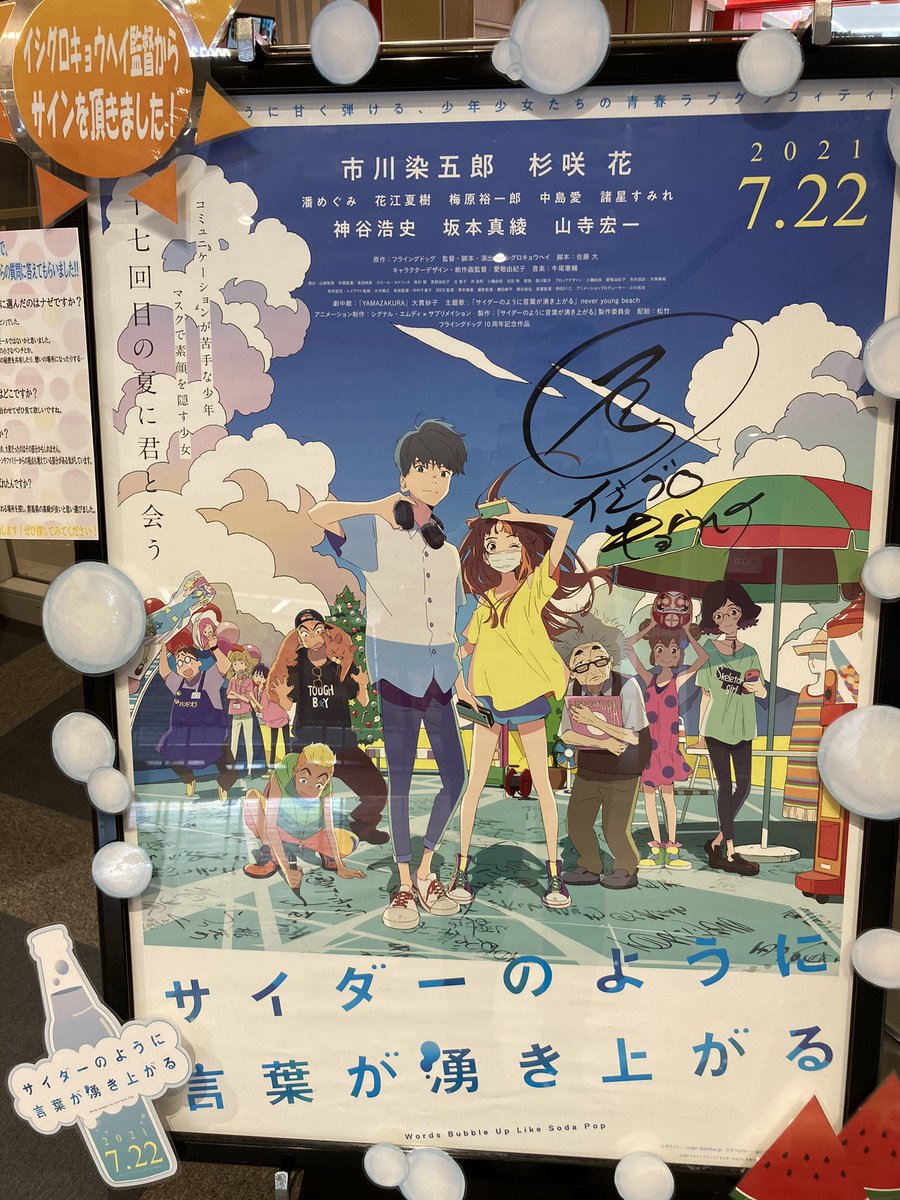 諸星すみれ 出演 共演 最新情報まとめ みんなの評判 評価が見れる ナウティスモーション 2ページ目