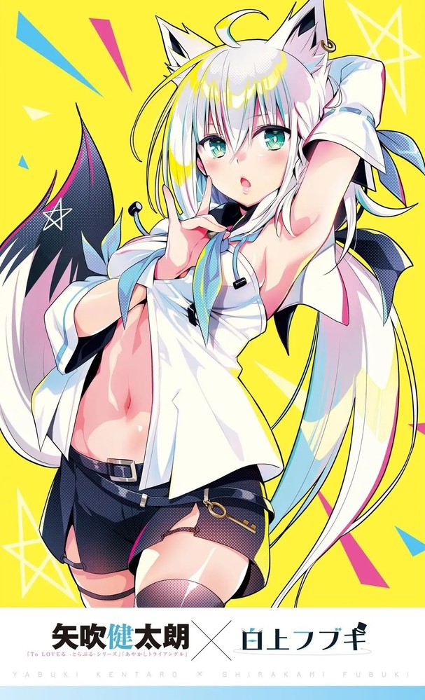Sankaku Complex Wednesday S Sunset Selection T Co Dadiduwjqf Sankaku Complex Wednesday S Sunset Selection T Co Dadiduwjqf