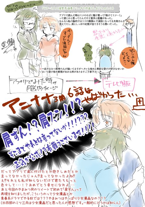 肩ズンのtwitterイラスト検索結果 古い順