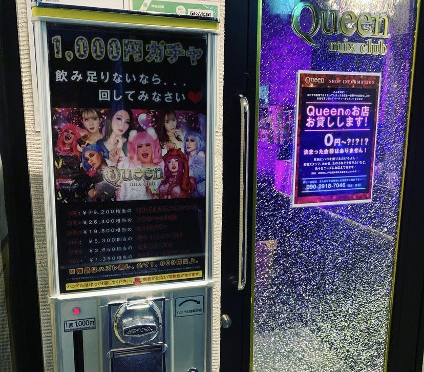 Mixclub Queen Mixclubqueen Twitter