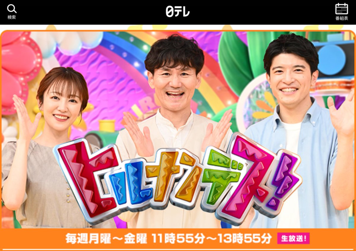 中間淳太 出演 共演 最新情報まとめ みんなの評判 評価が見れる ナウティスモーション 2ページ目