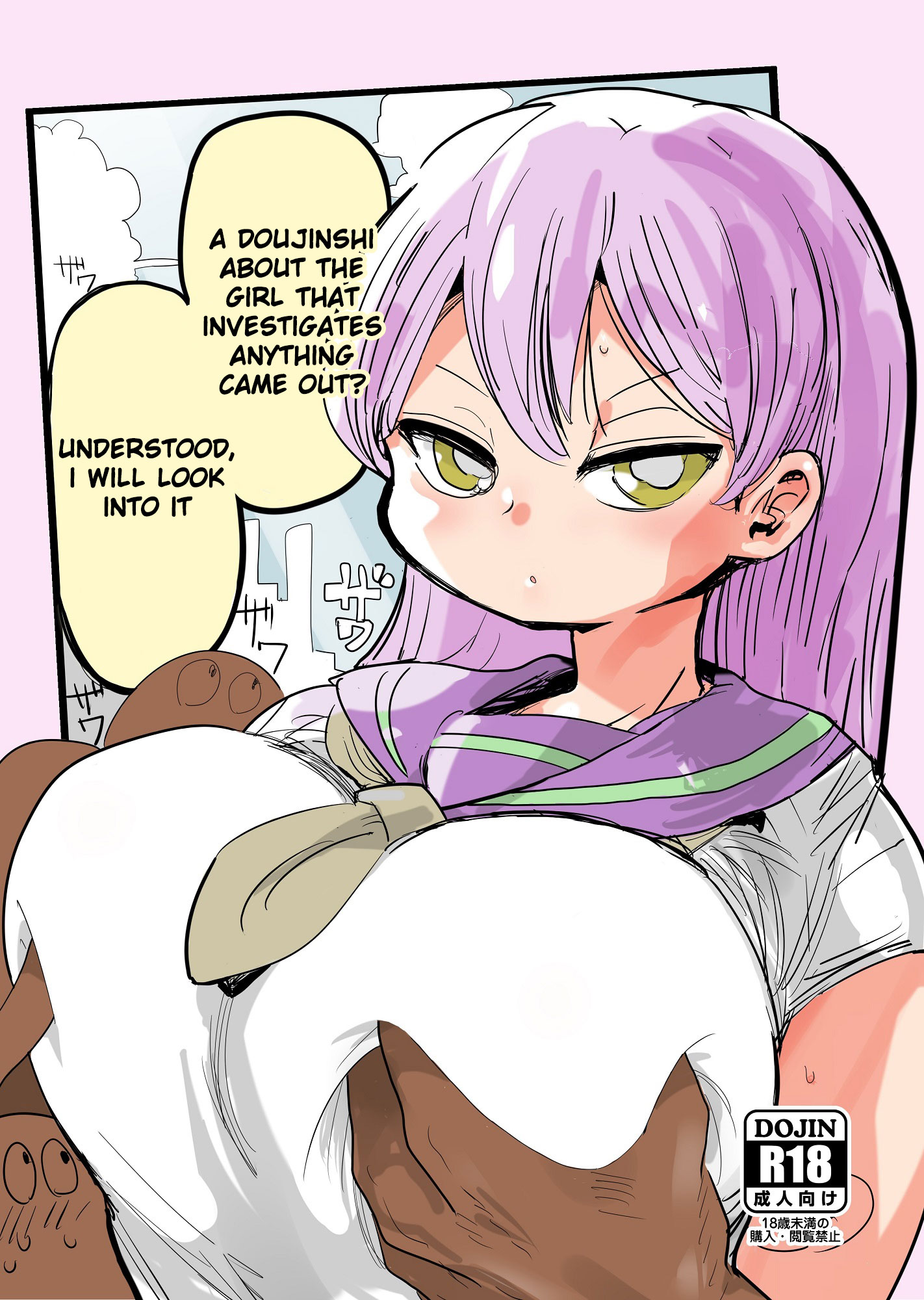 Philo on X: I'm gonna start translating this one, as it's small 4 page  chapters, I'll upload them to twitter as I translate them before uploading  the whole thing to the sites.