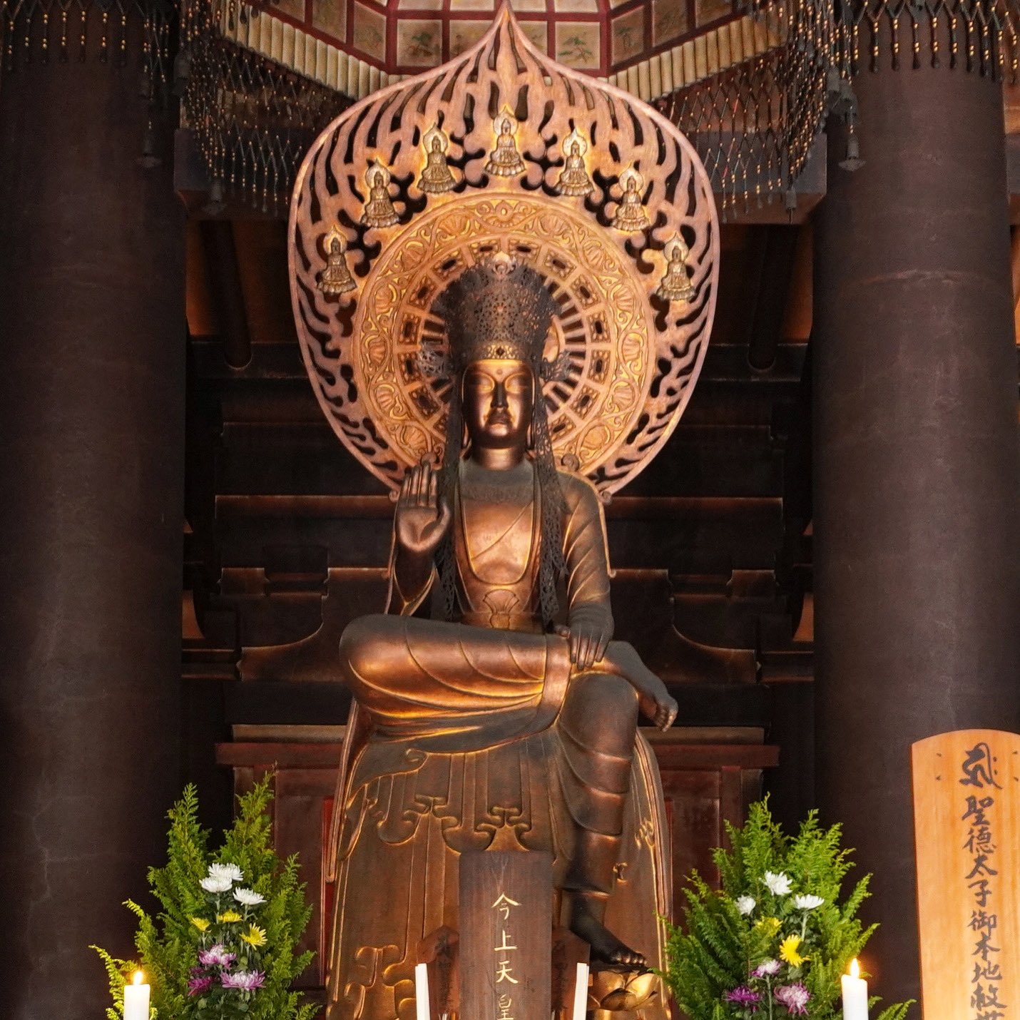 公式】伝教大師最澄1200年魅力交流 on X: 公式】伝教大師最澄1200年魅力交流 on X: