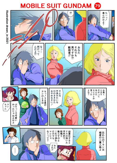 井上瑤 を含むマンガ一覧 ツイコミ 仮