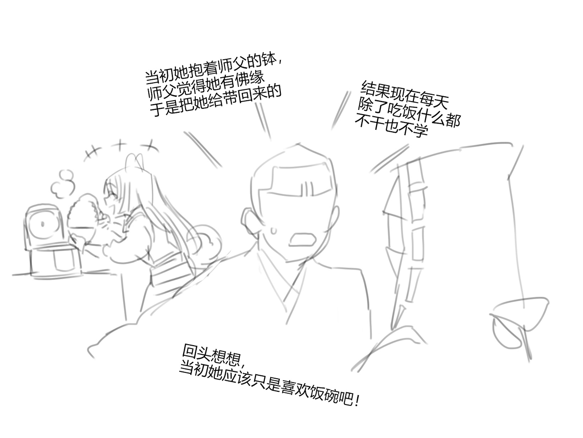 慧根 #Arknights #アークナイツ #明日方舟 #명일방주 https://t.co/q48GXXFYRp 