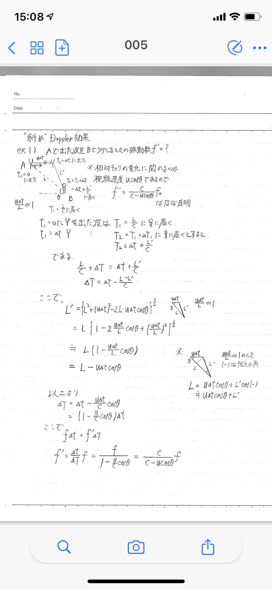 大学受験教材・服 販売 on X: 