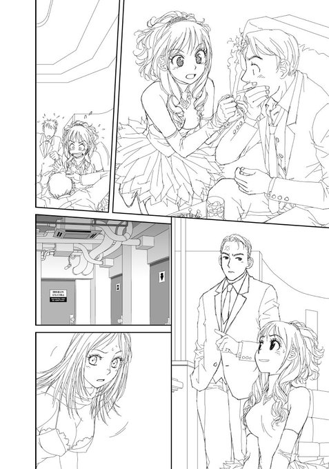 「My doll house」の下描き
台詞フキダシ擬音無し絵その、34

今時こんなミスはないだろ〜と思ってたけど、最近バーナータイプのライターでやらかしてしまいました😣
タバコではなくお灸ですが…😅

左手首の調子が悪くお灸でおとなしくさせています
2cmほど軟骨飛び出しててなかなかグロい😰😰😰😰 