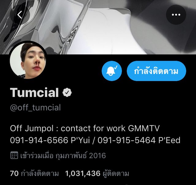 มันบอกเคยบุกไปต่อยหน้าจนจมูกหัก อันนี้สินะสงสัยจะอินกับโปรไฟล์ใหม่พ่อกู ต่อยทิพย์มีอยู่จริงค่ะ แล้วยังไงเอ่ยยยพ่อกูต้องเจ็บทิพย์ด้วยมั้ยคะะ นุว่าเค้าแปก #อีแหนมโกงเด็ก